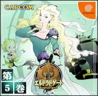 Caratula de El Dorado Gate: Volume 5 para Dreamcast