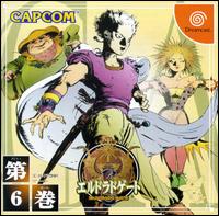 Caratula de El Dorado Gate: Volume 6 para Dreamcast