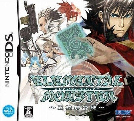 Caratula de Elemental Monster (Japonés) para Nintendo DS