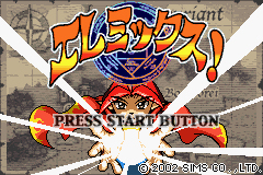 Pantallazo de Elemix (Japonés) para Game Boy Advance