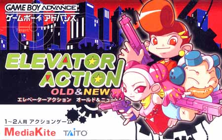 Caratula de Elevator Action - Old & New (Japonés) para Game Boy Advance