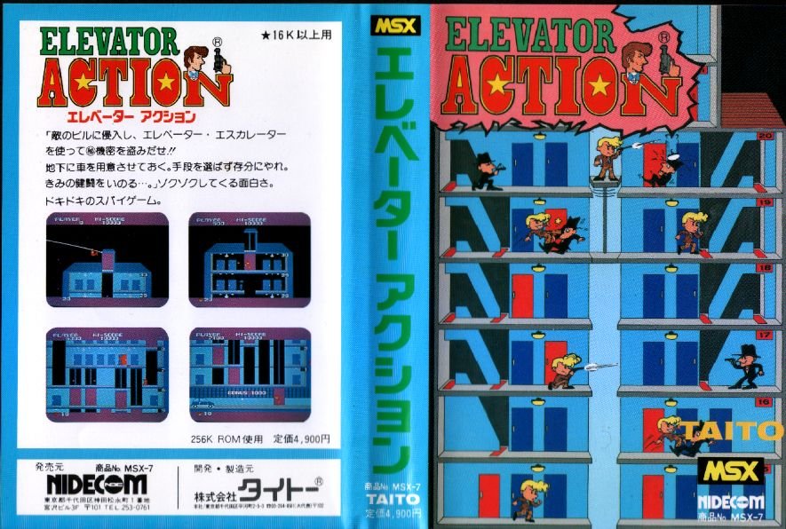 Caratula de Elevator Action para MSX