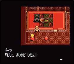 Pantallazo de Elfaria II: The Quest of the Meld (Japonés) para Super Nintendo