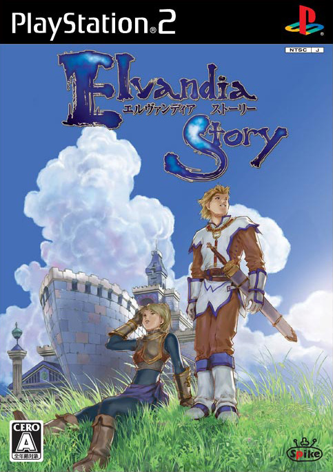 Caratula de Elvandia Story (Japonés) para PlayStation 2