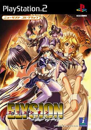 Caratula de Elysion (Japonés) para PlayStation 2