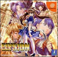 Caratula de Elysion para Dreamcast