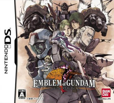 Caratula de Emblem of Gundam para Nintendo DS