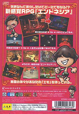 Pantallazo de Endnesia (Japonés) para PlayStation 2