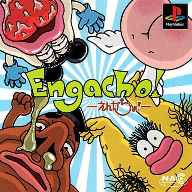 Caratula de Engacho! para PlayStation