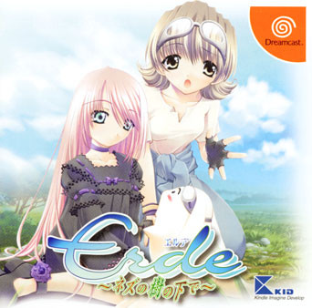 Caratula de Erde : Nezu no Izuki no Shita de (Japonés) para Dreamcast