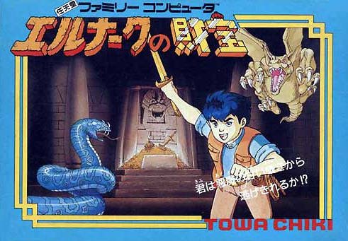 Caratula de Erunaaku No Zaihou para Nintendo (NES)
