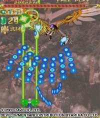 Pantallazo de Espgaluda (Japonés) para PlayStation 2