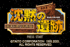 Pantallazo de Estopolis Densetsu (Japonés) para Game Boy Advance