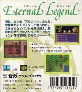 Caratula de Eternal Legend: Eien no Densetsu (Japonés) para Gamegear