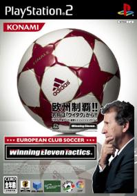Caratula de European Club Soccer Winning Eleven Tactics (Japonés) para PlayStation 2