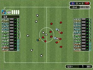 Pantallazo de European Club Soccer Winning Eleven Tactics (Japonés) para PlayStation 2