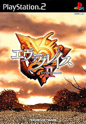 Caratula de Evergrace II (Japonés) para PlayStation 2