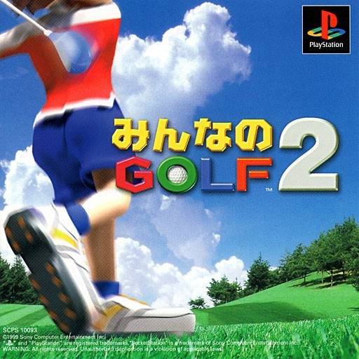 Caratula de Everybody\'s Golf 2 para PlayStation