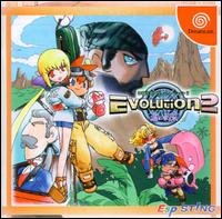 Caratula de Evolution 2: Toi Yakusoku para Dreamcast