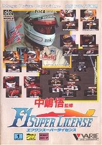 Caratula de F-1 Super License para Sega Megadrive