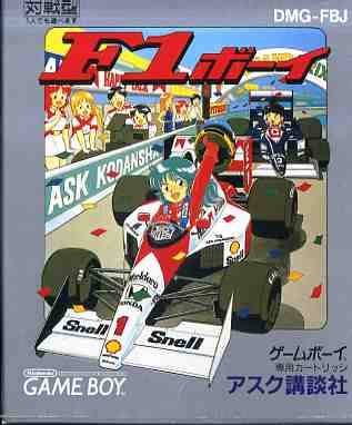 Caratula de F1 Boy para Game Boy