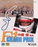 Caratula nº 172511 de F1 Grand Prix (Japonés) (640 x 899)