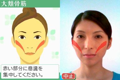 Pantallazo de Face Training para Nintendo DS