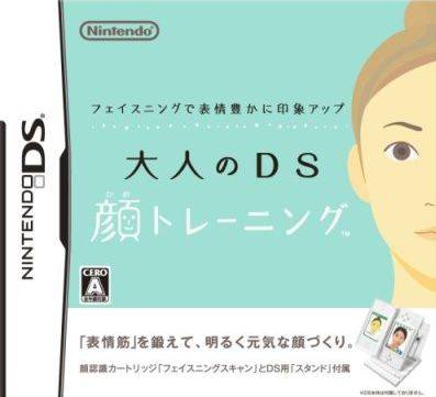 Caratula de Face Training para Nintendo DS