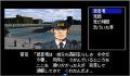 Pantallazo nº 95569 de Famicom Detective Club Part II: Ushiro ni Tatsu Syojyo (Japonés) (250 x 218)