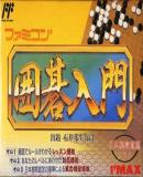 Carátula de Famicom Igo Nyuumon