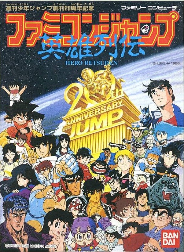 Caratula de Famicom Jump: Eiyuu Retsuden para Nintendo (NES)