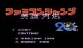 Pantallazo nº 244987 de Famicom Jump: Eiyuu Retsuden (767 x 669)