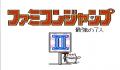 Pantallazo nº 245127 de Famicom Jump II: Saikyou no 7-nin (769 x 670)