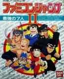 Carátula de Famicom Jump II: Saikyou no 7-nin