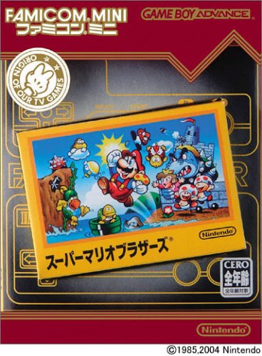 Caratula de Famicom Mini Vol 1 - Super Mario BROS (Japonés) para Game Boy Advance