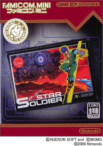 Caratula de Famicom Mini Vol 10 - Star Soldier (Japonés) para Game Boy Advance