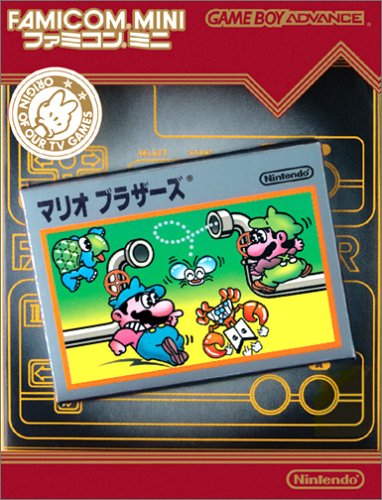 Caratula de Famicom Mini Vol 11 - Mario Bros. (Japonés) para Game Boy Advance