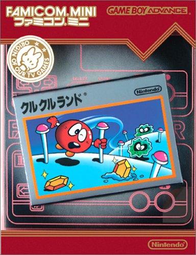 Caratula de Famicom Mini Vol 12 - Clu Clu Land (Japonés) para Game Boy Advance