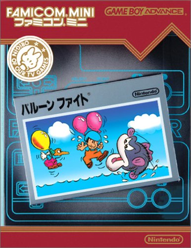 Caratula de Famicom Mini Vol 13 - Ballon Fight (Japonés) para Game Boy Advance
