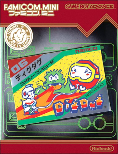 Caratula de Famicom Mini Vol 16 - Dig Dug (Japonés) para Game Boy Advance