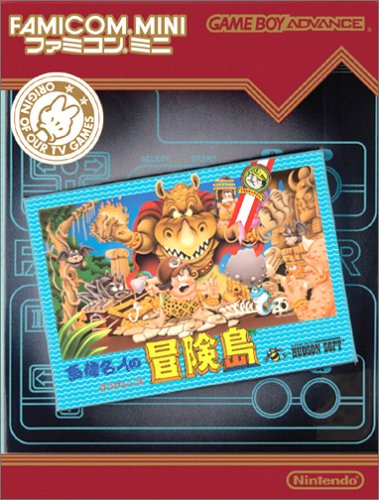 Caratula de Famicom Mini Vol 17 - Takahashi Meijin No Boukentou (Japonés) para Game Boy Advance
