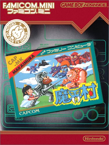 Caratula de Famicom Mini Vol 18 – Makaimura (Japonés) para Game Boy Advance