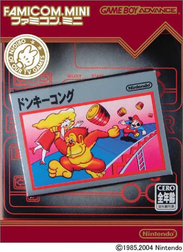 Caratula de Famicom Mini Vol 2 - Donkey Kong (Japonés) para Game Boy Advance