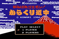 Pantallazo de Famicom Mini Vol 20 - Ganbare Goemon Karakuri Doucyu (Japonés) para Game Boy Advance