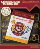 Carátula de Famicom Mini Vol 21 Super Mario Bros 2 (Japonés)