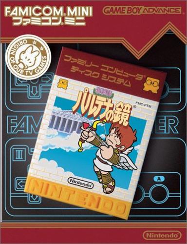 Caratula de Famicom Mini Vol 24 Hikari Shinwa Palthena no Kagami (Japonés) para Game Boy Advance