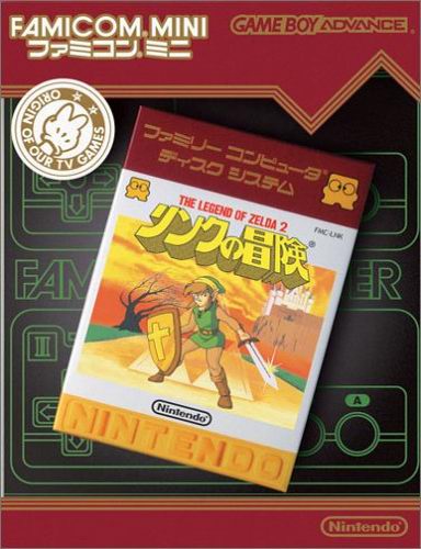 Caratula de Famicom Mini Vol 25 The Legend of Zelda 2 Link no Bouken (Japonés) para Game Boy Advance