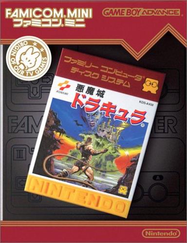 Caratula de Famicom Mini Vol 29 Akumajou Drácula (Japonés) para Game Boy Advance