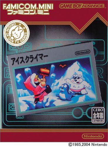 Caratula de Famicom Mini Vol 3 - Ice Climbers (Japonés) para Game Boy Advance