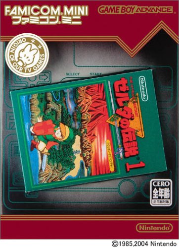 Caratula de Famicom Mini Vol 5 - Zelda no Densetsu (Japonés) para Game Boy Advance